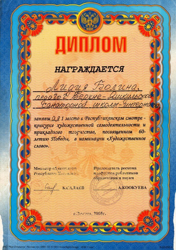 2005